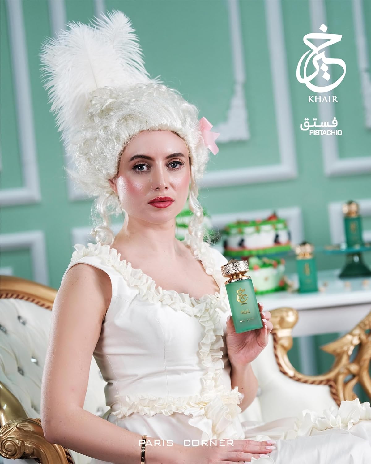 Paris Corner Khair Pistachio Unisex Perfume - 100 mls