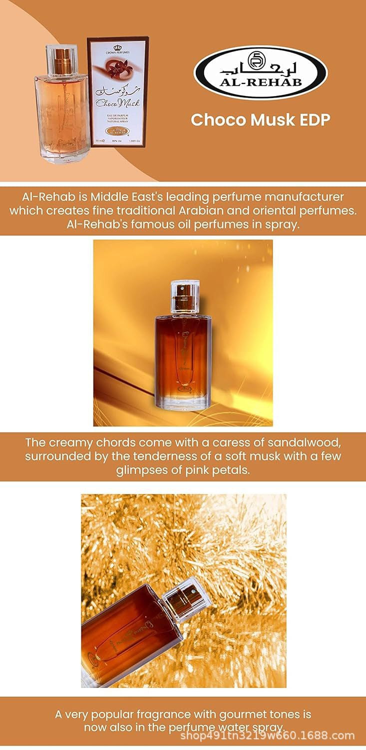 Al-Rehab Choco Musk Parfum Spray for Women - 50 ml